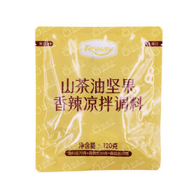 聚便利 x 山姆 山茶油坚果香辣凉拌调料 尝鲜分装 120g/袋
