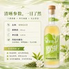 【618预热新品首发】鸡公山萌芽8度茉莉茶香果酒500ml*1瓶 商品缩略图1