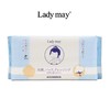 Ladymay  抽取式纯棉洗脸巾（60抽） 商品缩略图0