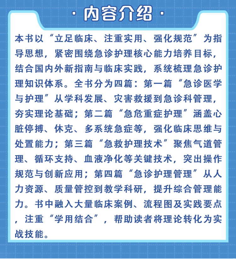 西医02_02.jpg