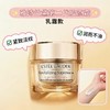 雅诗兰黛 骨胶原智妍面霜 -50ML/75ML/15ML(清爽型) 商品缩略图0