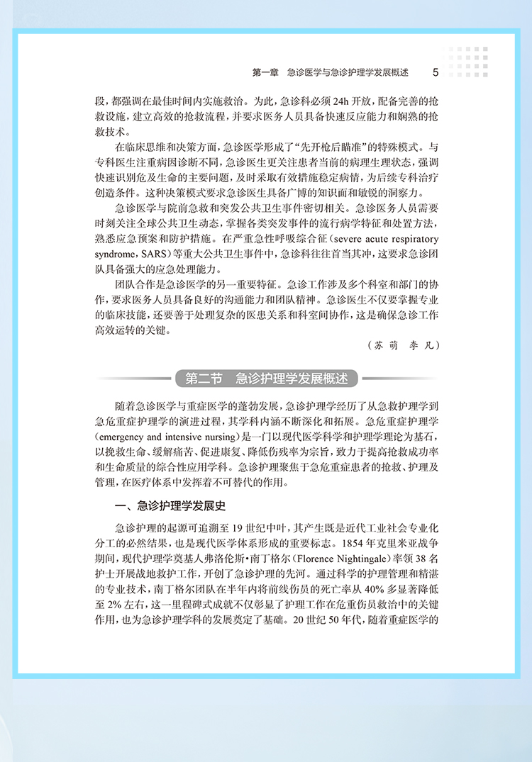 西医02_09.jpg