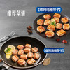 MM 山姆 培根卷带子 600g 商品缩略图4
