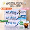 港版舒适达三重洁净抗敏健齿牙膏优惠装-120gX3支（多款可选） 商品缩略图1