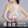 一体式胸垫固定杯高强度防震聚拢运动内衣女薄款美背运动文胸外穿 商品缩略图3