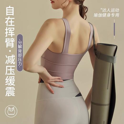 运动内衣女新款防震高强度跑步健身文胸裸感亲肤美背瑜伽背心外穿 商品图2