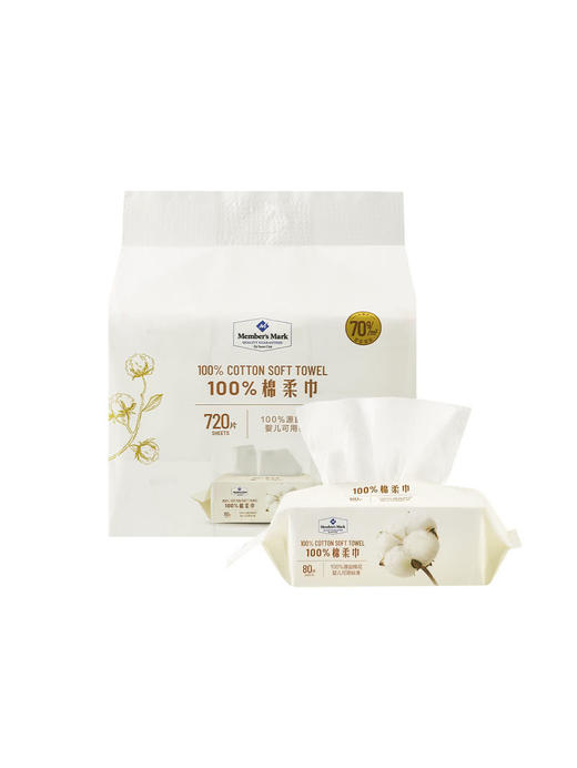 MM 山姆 Member's Mark 棉柔巾 9包*80片 商品图0