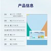ITO  抽取式洁面巾（60抽） 商品缩略图3