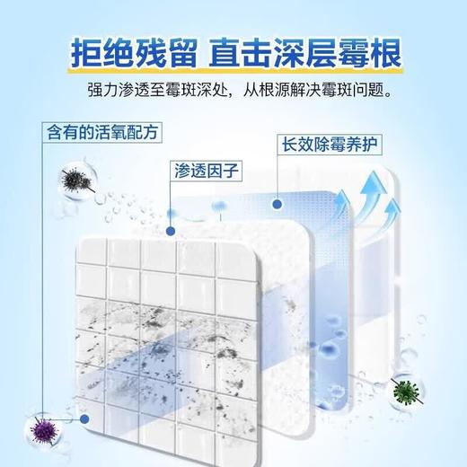 花王 浴室强力泡沫除霉除菌剂400ml+400ml（送补充装） 商品图5