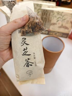 【🔥清仓价39/2桶❗️原价99】滋仙草深山灵芝茶4g*12袋/桶  赤灵芝浓缩精华 宁心安神  健脾和胃 独立茶包好冲泡 （到期时间2026/6/17
