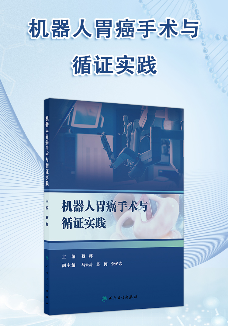 西医02_01.jpg