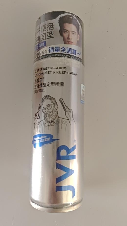 杰威尔激爽强塑定型喷雾80ml(加强定型版）-蓝色版 商品图1