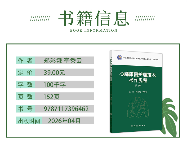 科普2-恢复的_02.jpg