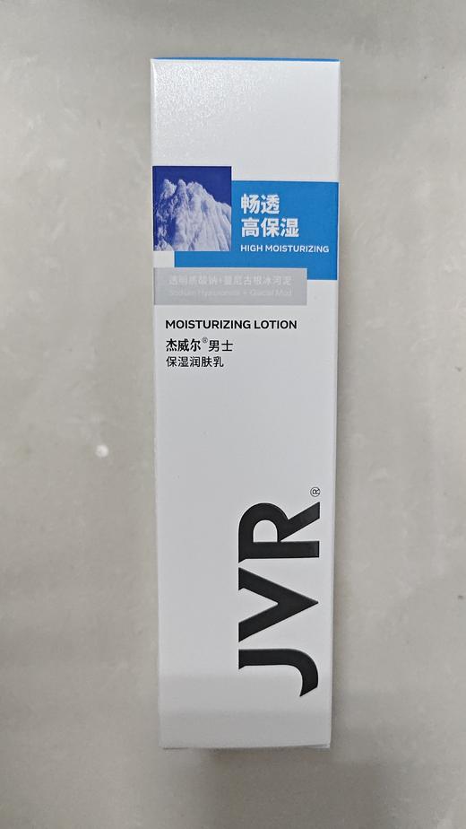 杰威尔男士保湿润肤乳120g 商品图2