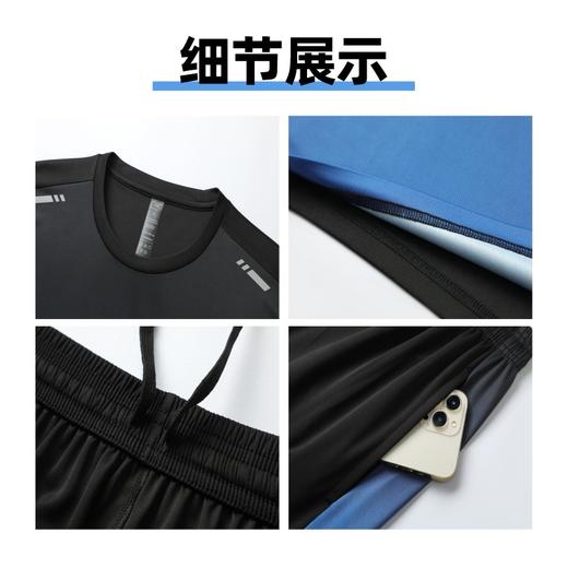 速干衣跑步服男冰丝短袖运动服套装夏季透气T恤冰感训练服健身衣 商品图3