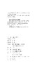 重新发现斯坦尼斯拉夫斯基 商品缩略图4