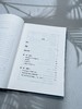 重新发现斯坦尼斯拉夫斯基 商品缩略图9