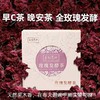 【买3赠1】美栖花田 酵红玫瑰红茶墨红重瓣玫瑰发酵红茶玫瑰花红茶叶礼盒 10包/盒 商品缩略图0