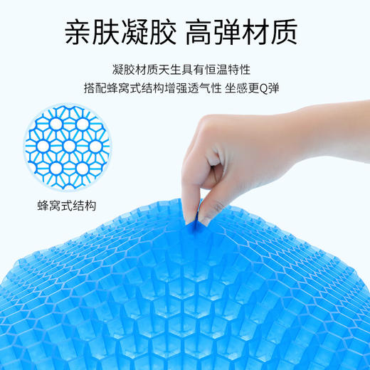 夏季蜂窝凝胶坐垫透气硅胶椅垫办公室久坐冰凉垫加大加厚汽车座垫 商品图3