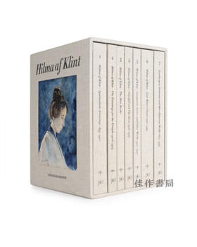 Hilma af Klint: The Complete Catalogue Raisonne: Volumes I - VII / 希尔玛·阿夫·克林特：作品全集 第一卷至第七卷
