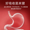 【618会员提前购】北京同仁堂血红素铁红枣饮 贫血 补气血 好吸收 商品缩略图4