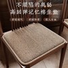 中式坐垫餐椅椅垫红木椅子垫加厚海绵坐垫茶桌圈椅太师椅座垫 商品缩略图0