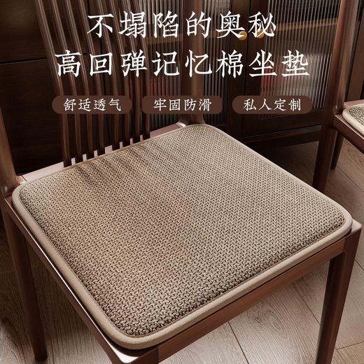 中式坐垫餐椅椅垫红木椅子垫加厚海绵坐垫茶桌圈椅太师椅座垫 商品图0