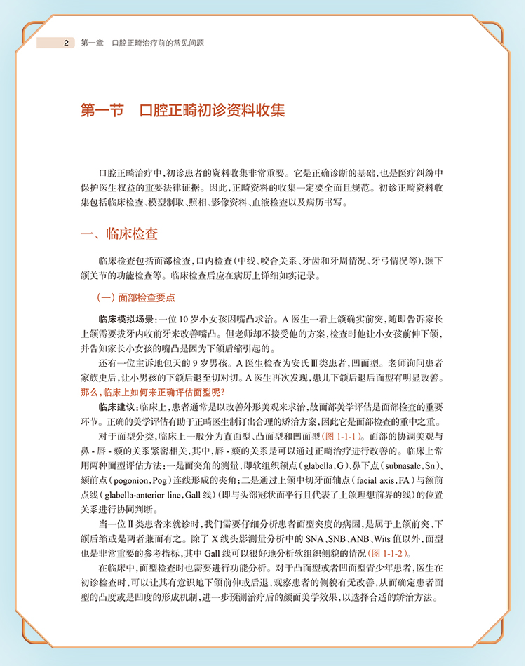 中医07_08.jpg