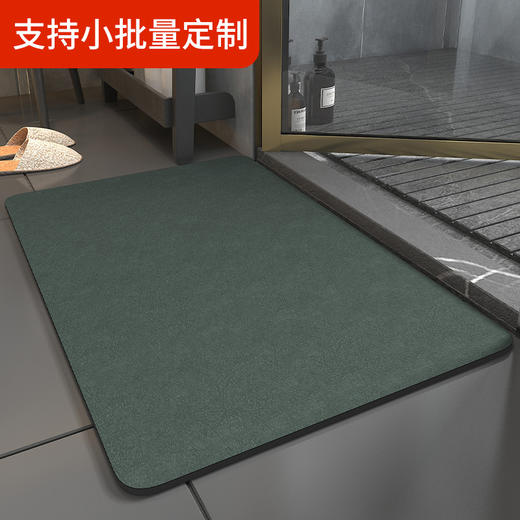 硅藻土软垫浴室地垫卫生间速干家用吸水垫厕所防滑脚垫地毯门垫子 商品图0