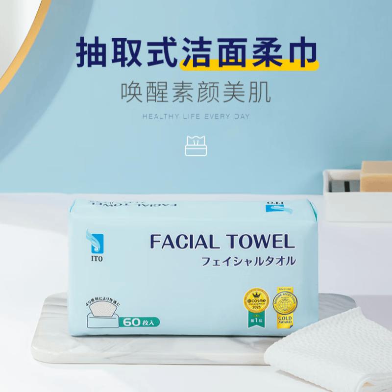 ITO  抽取式洁面巾（60抽）