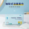ITO  抽取式洁面巾（60抽） 商品缩略图0