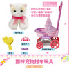 Mimiworld 玩具合集 儿童过家家玩具萌宠女童宠物生日礼物送礼 商品缩略图7