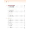 2023年国家医疗服务与质量安全报告 健康体检与管理分册 国家健康体检与管理专业医疗质量控制中心 编 预防医学 人民卫生出版社 商品缩略图3