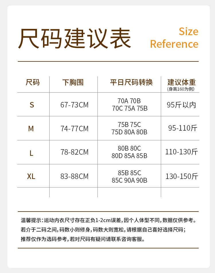 6100#详情页_14.jpg