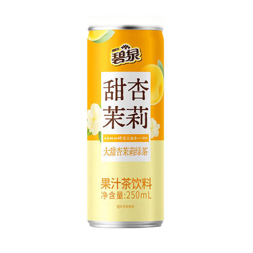 聚便利 x 山姆 碧泉甜杏茉莉绿茶果汁茶饮料 250ml/罐 商品图0