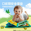 合集 | ELF my first book蒙特梭利布书 婴儿启蒙早教玩具土豪书1岁+ 商品缩略图13