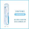 ITO  HZ81软毛牙刷单支装（颜色随机） 商品缩略图0