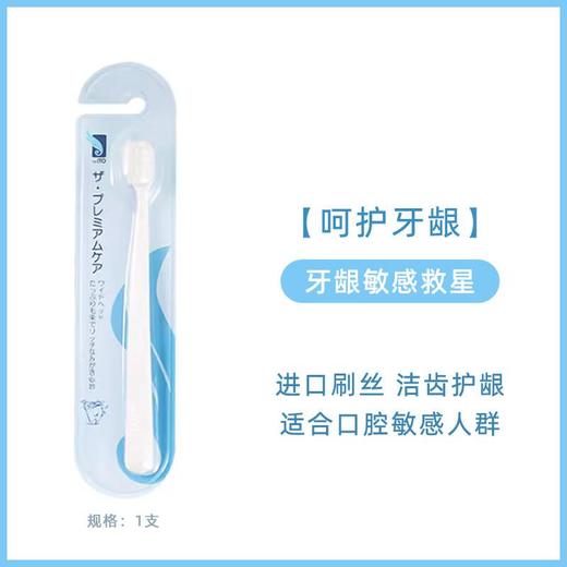 ITO  HZ81软毛牙刷单支装（颜色随机） 商品图0