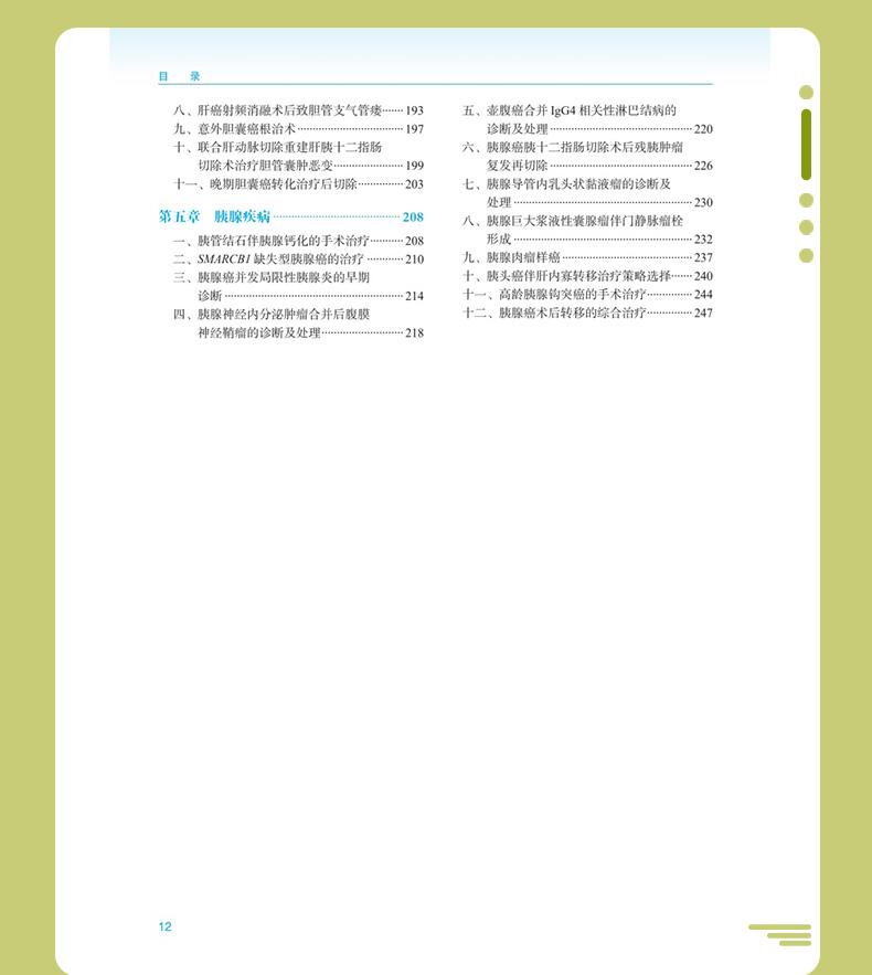 教材02_07.jpg