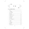 新编实用针灸临床歌诀 第2二版 王军 张瑞 本书收集了国医大师孙申田教授经过临床实践等近40种疾病的针灸治疗经验 人民卫生出版社 商品缩略图3