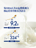 MM 山姆 Member's Mark 有机高钙鲜牛奶 240g*4/8瓶 商品缩略图3
