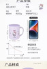 卡通保温杯马克杯450ml 商品缩略图13