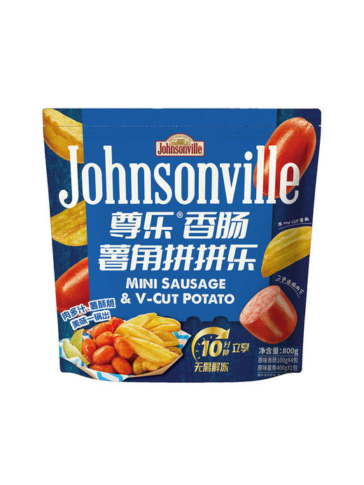 MM 山姆 尊乐 香肠薯角拼拼乐 800g 商品图0