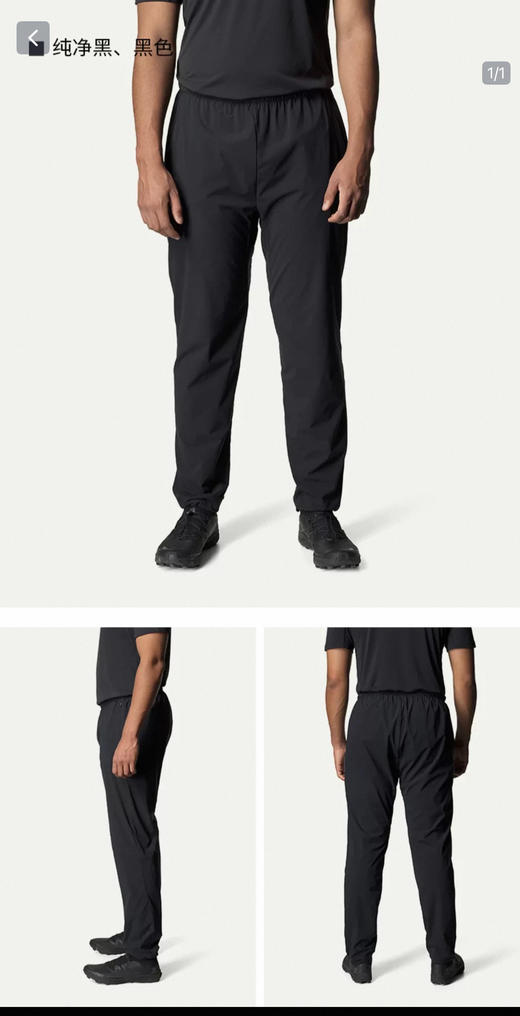 26 H0UD1NI 户外机能束脚裤 WK884 商品图2