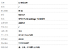 【95新】LV路易威登M45321中号拼色老花onthego手提单肩包女士110526AK07 商品缩略图10