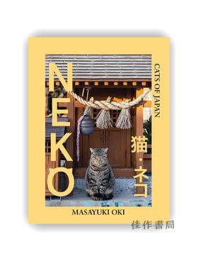 Neko: Cats of Japan / 日本猫