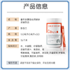 童年故事钙镁锌 婴幼儿复合钙袋装5ml *30袋 商品缩略图5