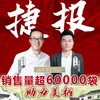 【买3赠1】美栖花田 酵红玫瑰红茶墨红重瓣玫瑰发酵红茶玫瑰花红茶叶礼盒 10包/盒 商品缩略图1