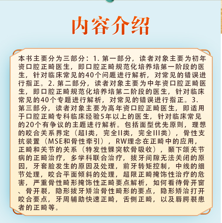 中医07_02.jpg