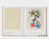 Sophie Taeuber-Arp: The Rule Of Curves / La Regle Des / 索菲·陶伯-阿尔普：曲线的规则 商品缩略图4